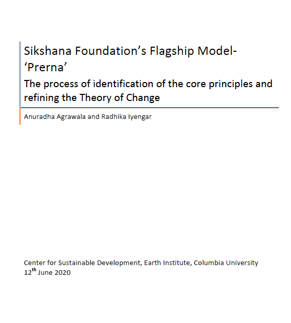 Cover page of the report with title
